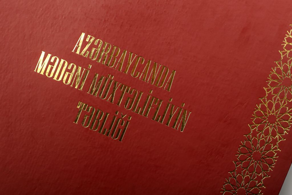 Cover close-up — gold embossing on burgundy binding with ornament