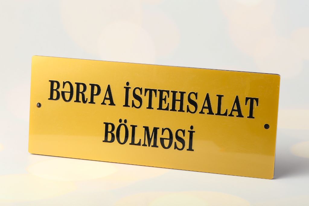Nameplate for Bərpa İstehsalat Bölməsi — gold anodised aluminium, laser engraving, mounting holes