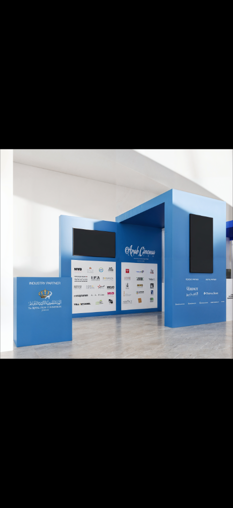 Arab Cinema Center stand 3D render — Baku Cinema Breeze 2025